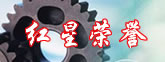 ���ǹ�˾����