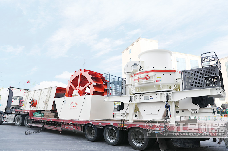 红星机器大型制砂机一条线设备发往湖南